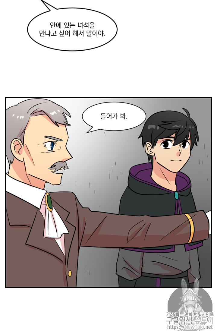 Reader Ch.44 p75