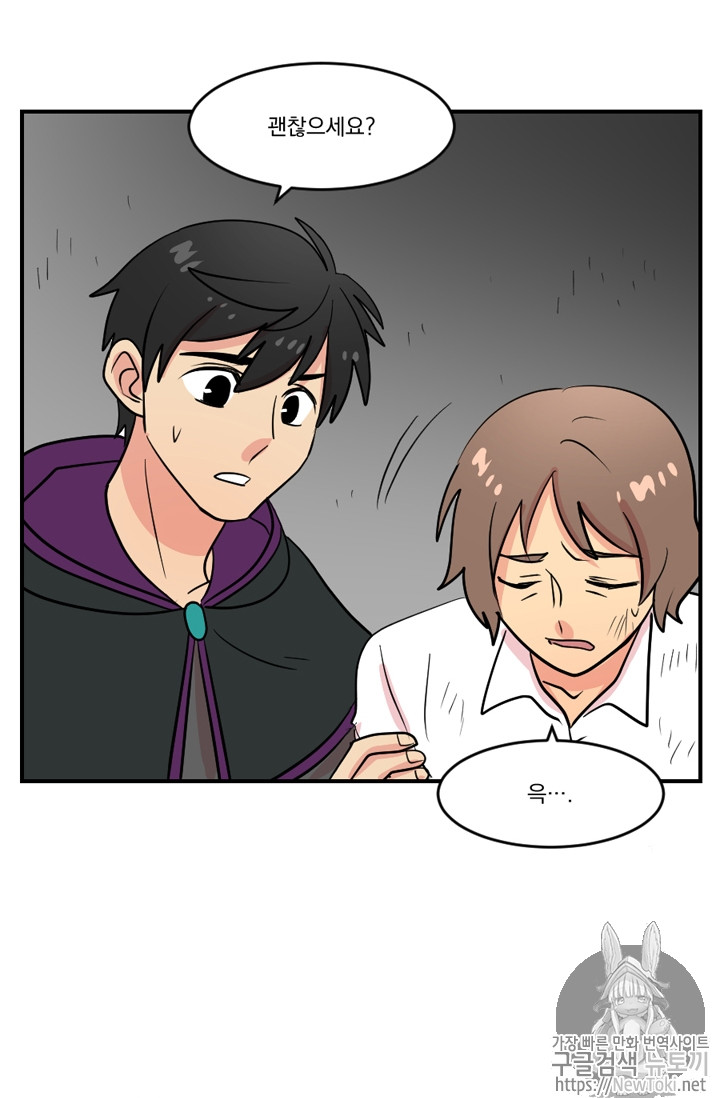Reader Ch.44 p77