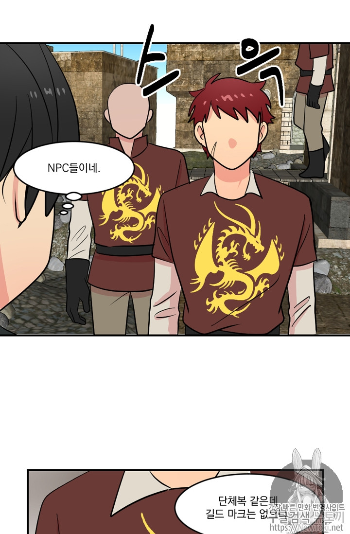 Reader Ch.44 p8