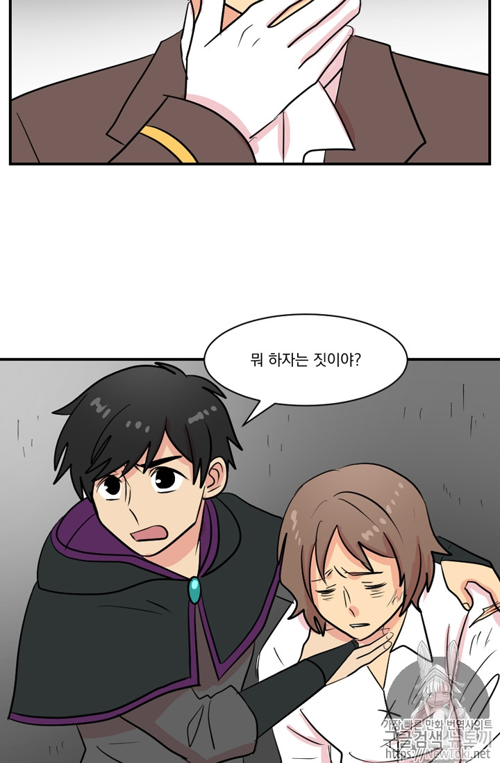Reader Ch.44 p80