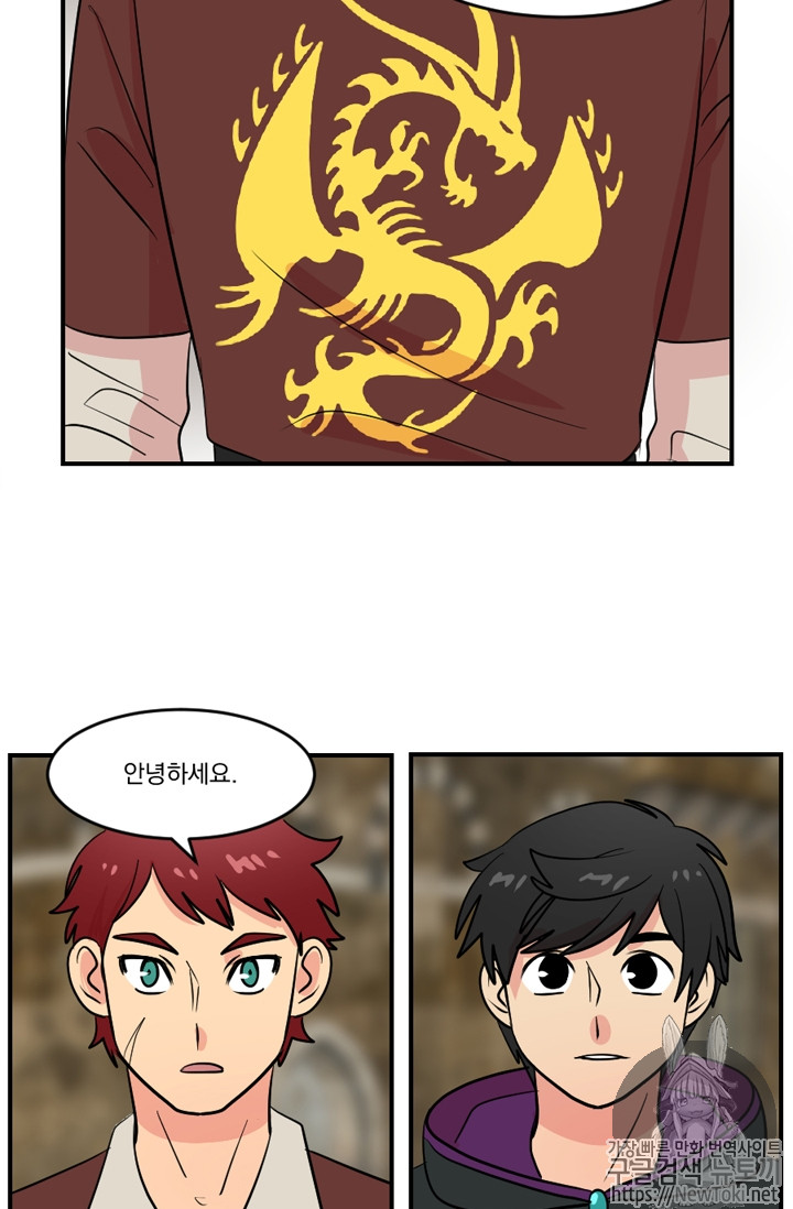 Reader Ch.44 p9