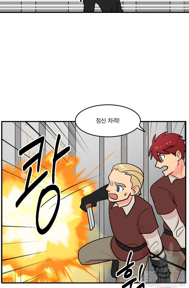Reader Ch.45 p10