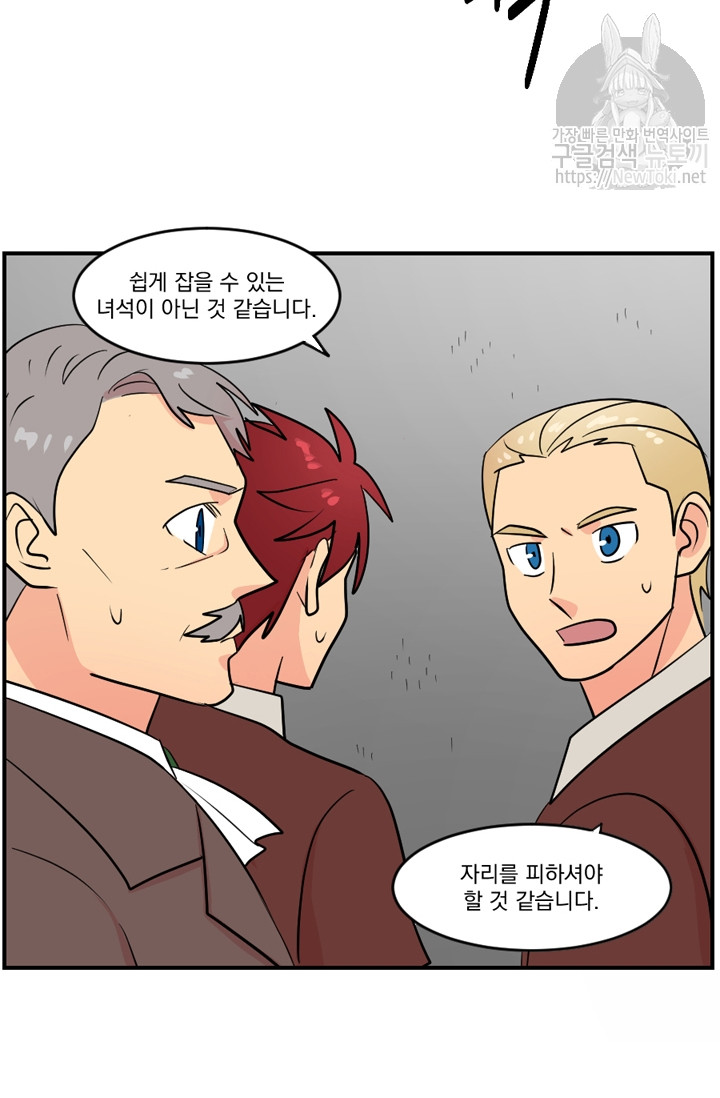 Reader Ch.45 p11
