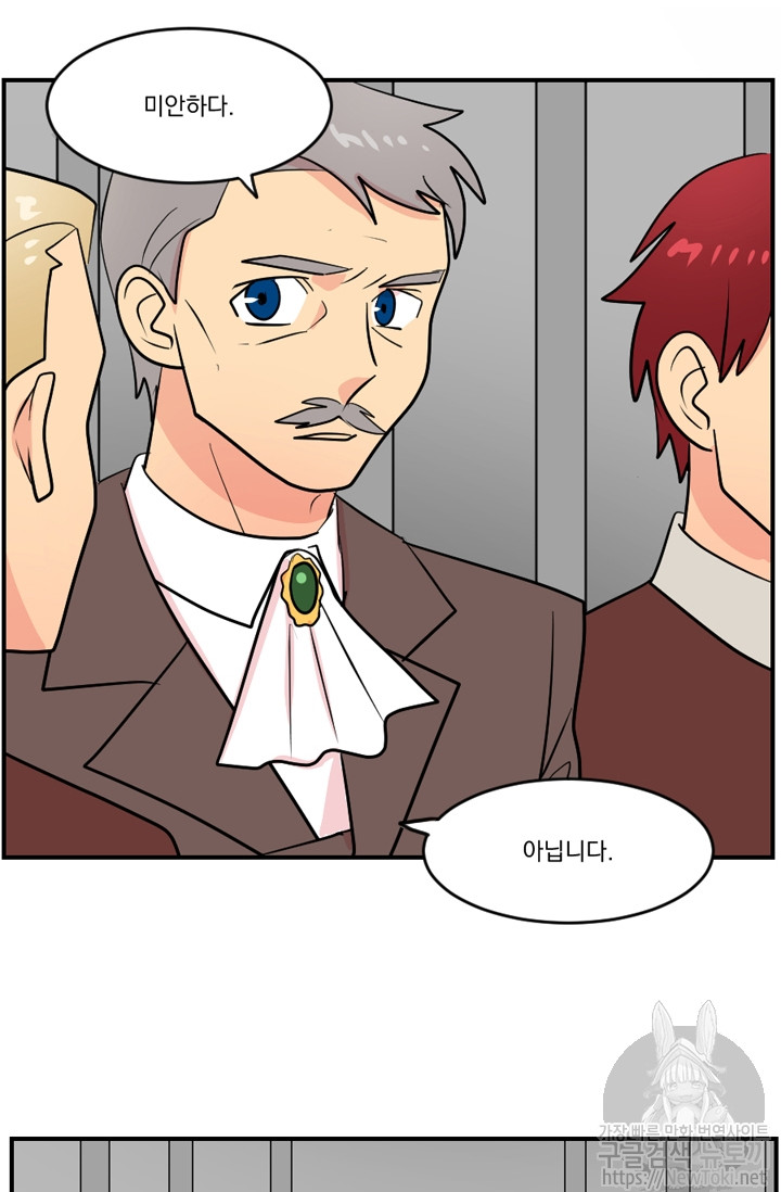 Reader Ch.45 p12