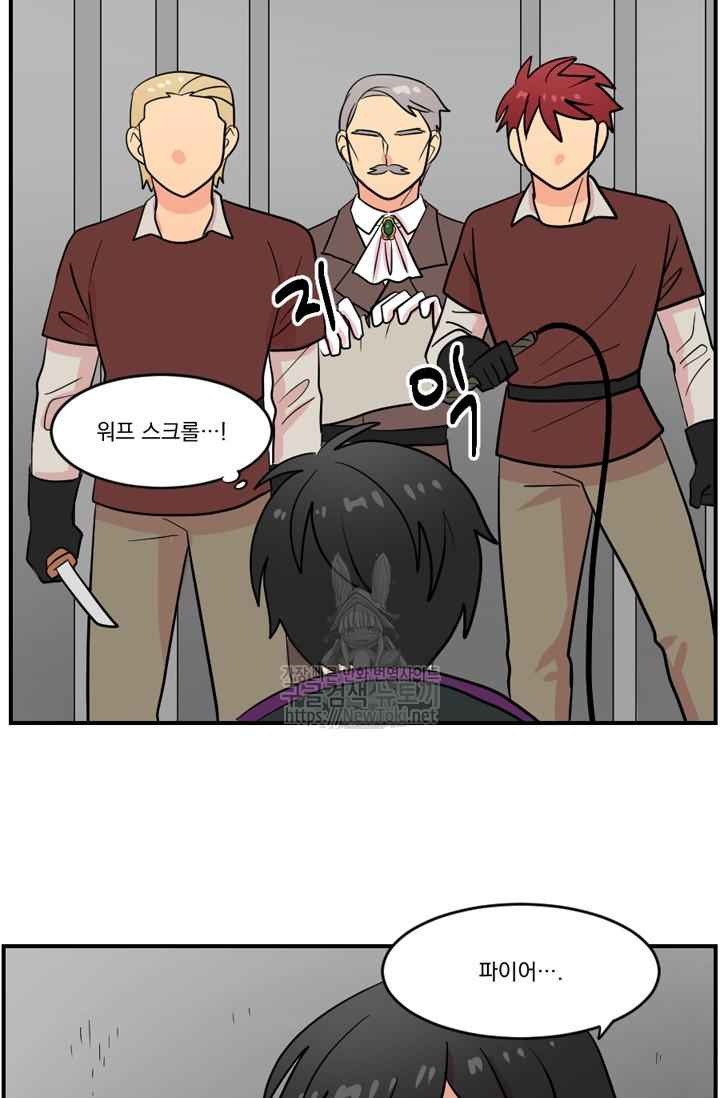 Reader Ch.45 p13