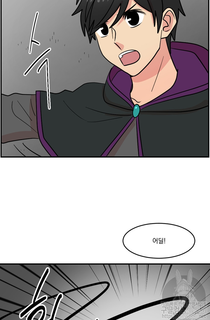 Reader Ch.45 p14