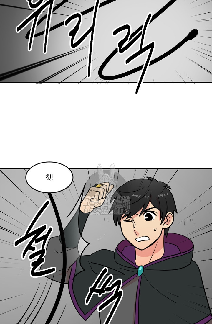 Reader Ch.45 p15