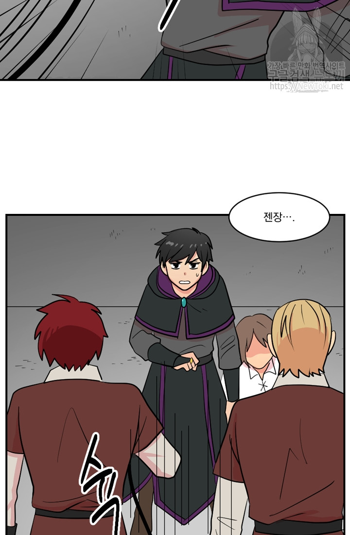 Reader Ch.45 p16