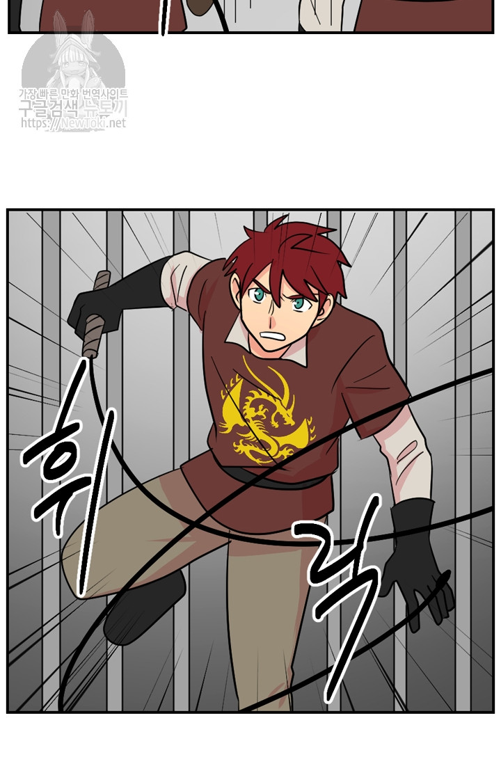 Reader Ch.45 p17