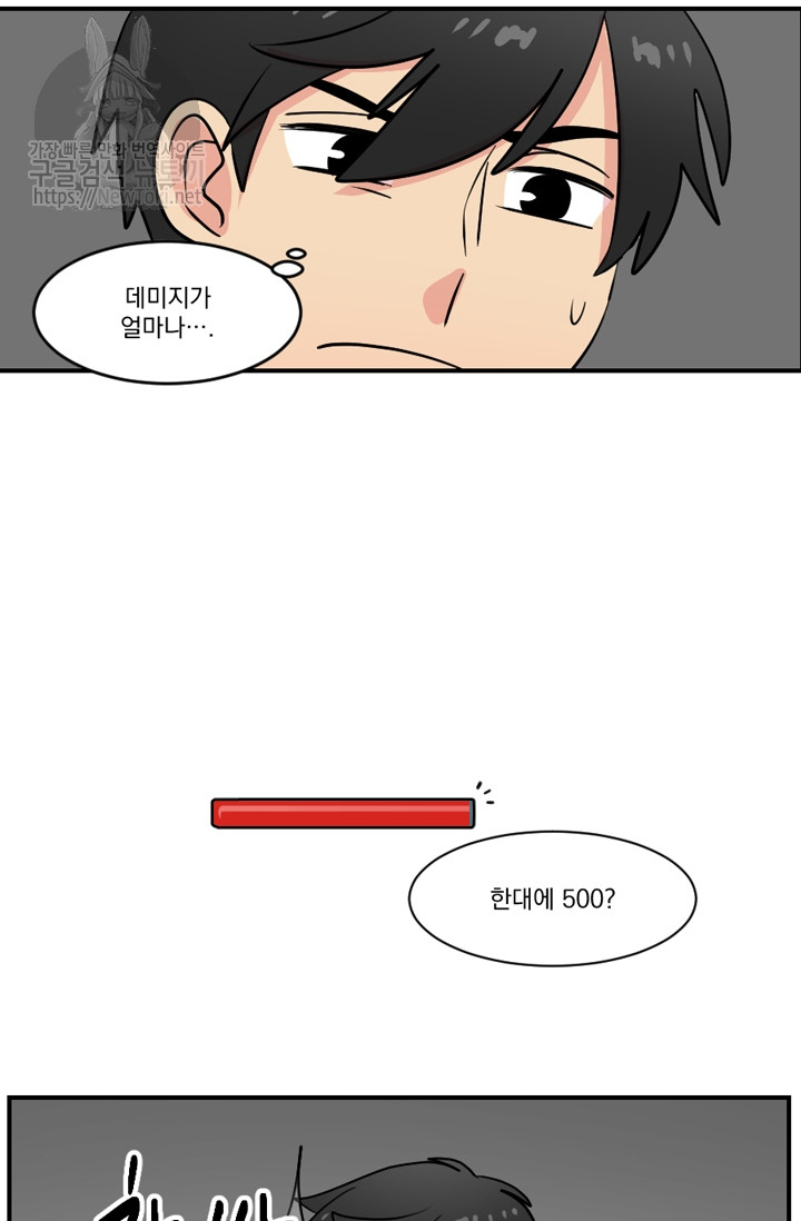 Reader Ch.45 p19