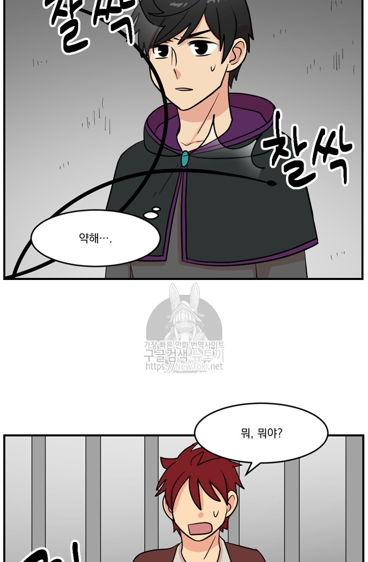 Reader Ch.45 p20
