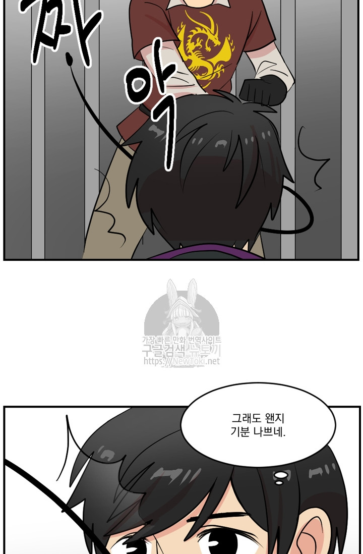 Reader Ch.45 p21