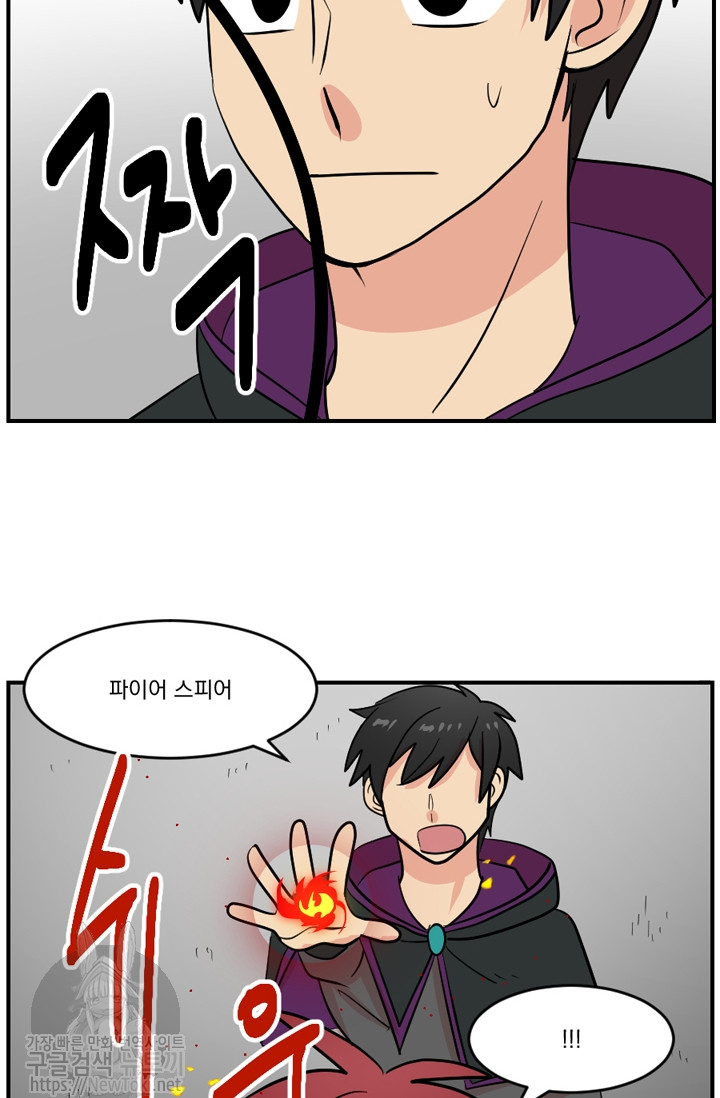 Reader Ch.45 p22