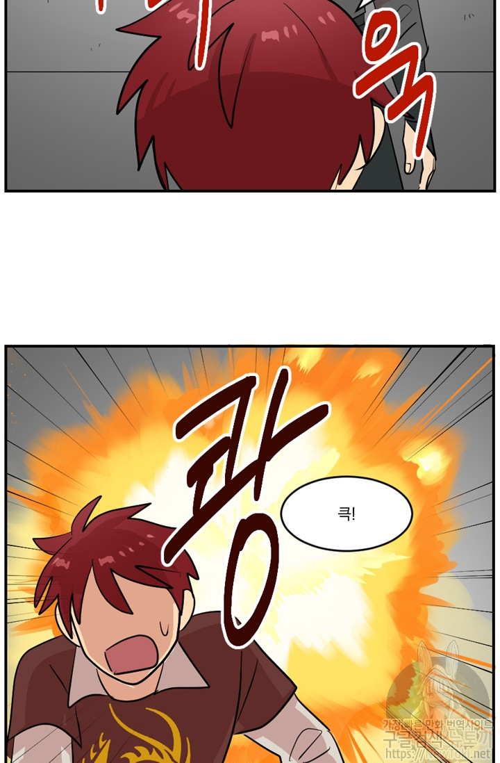 Reader Ch.45 p23