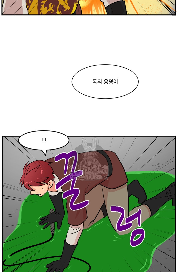 Reader Ch.45 p24