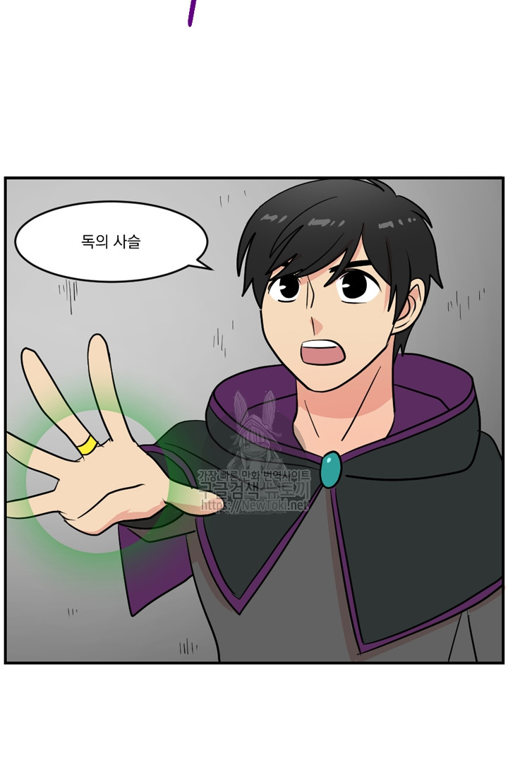 Reader Ch.45 p26