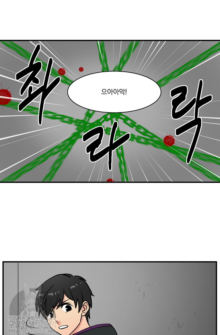 Reader Ch.45 p27