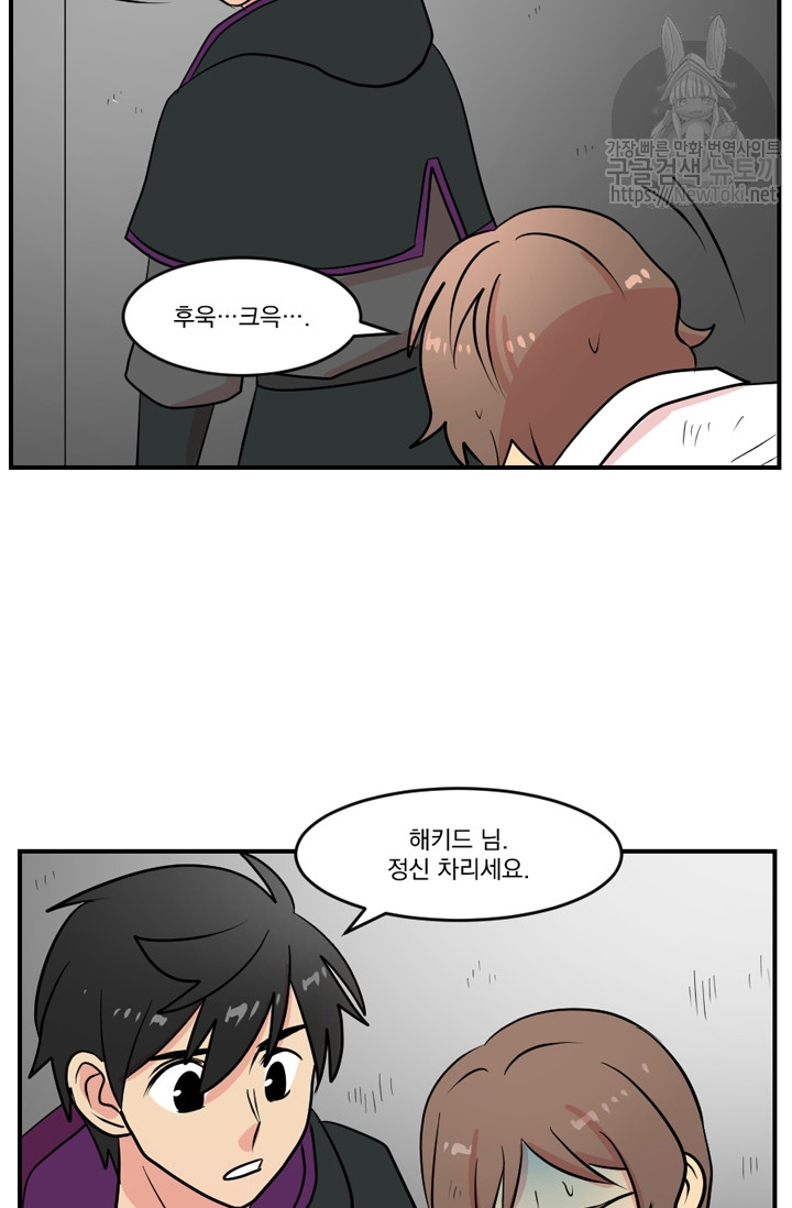 Reader Ch.45 p28