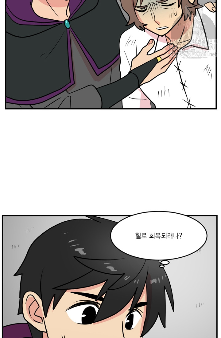 Reader Ch.45 p29