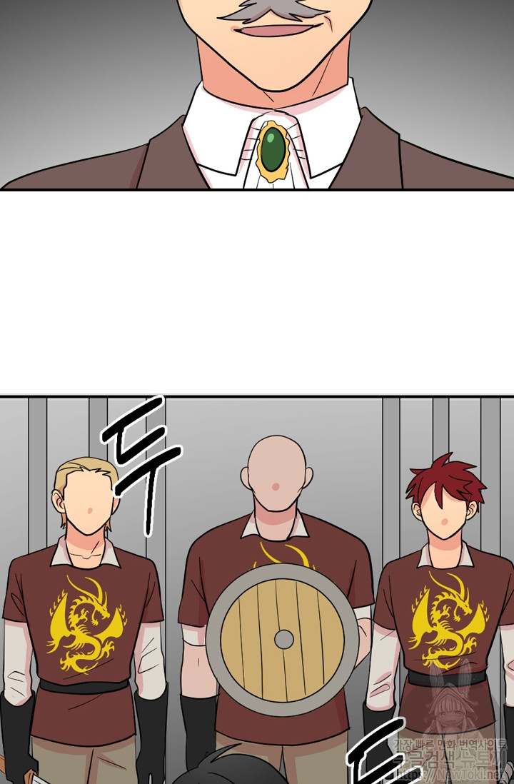 Reader Ch.45 p3