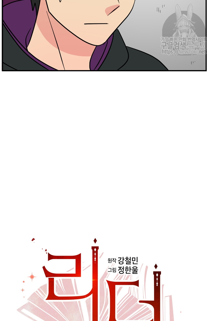 Reader Ch.45 p30
