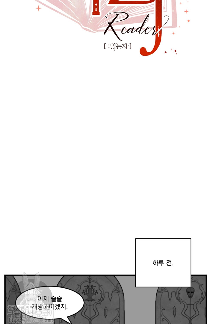 Reader Ch.45 p31