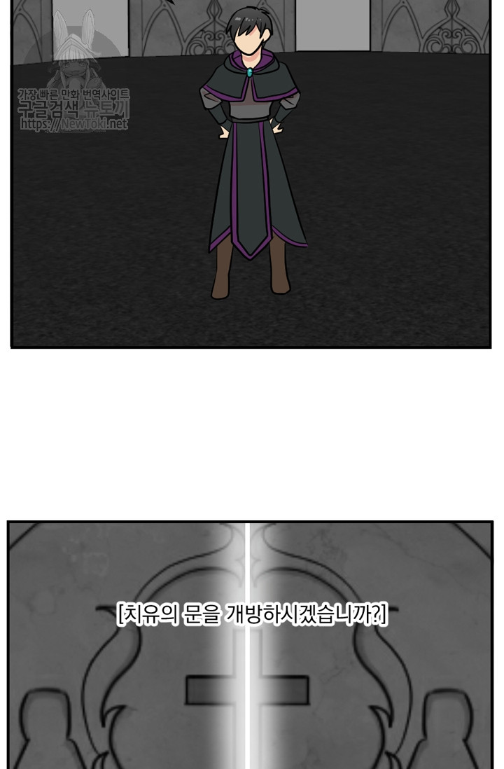 Reader Ch.45 p32