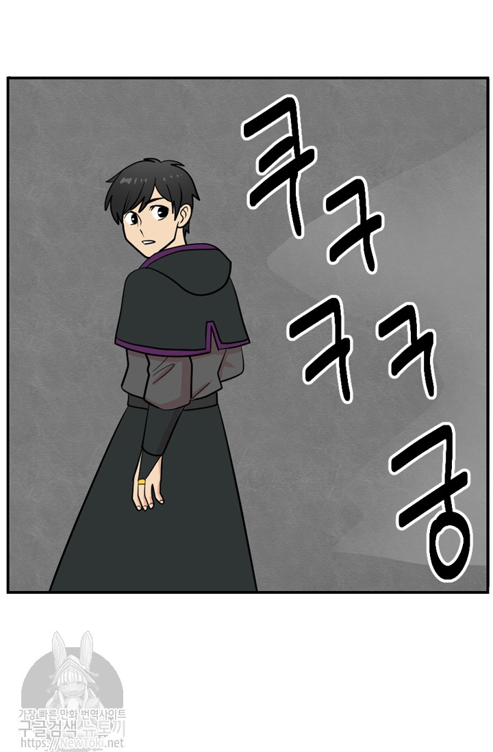 Reader Ch.45 p34