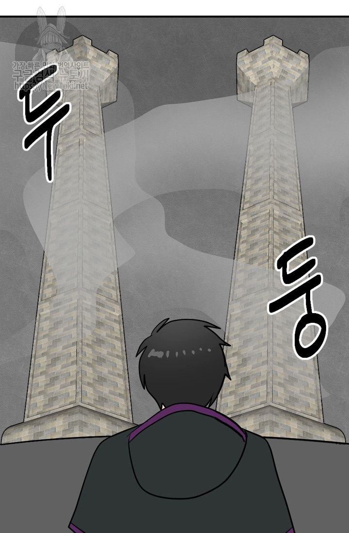 Reader Ch.45 p35