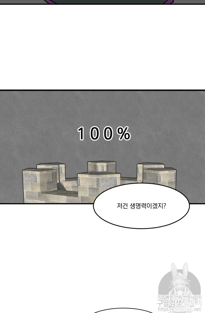 Reader Ch.45 p36