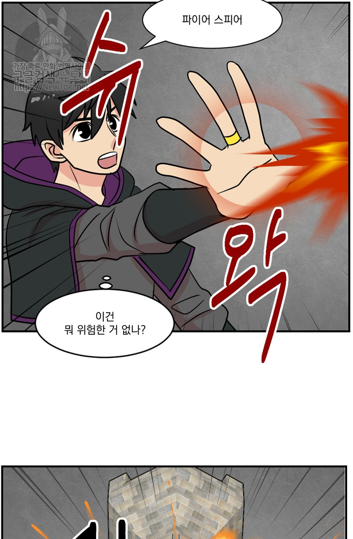 Reader Ch.45 p37