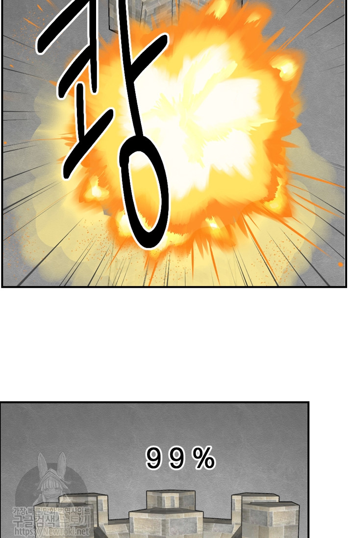 Reader Ch.45 p38