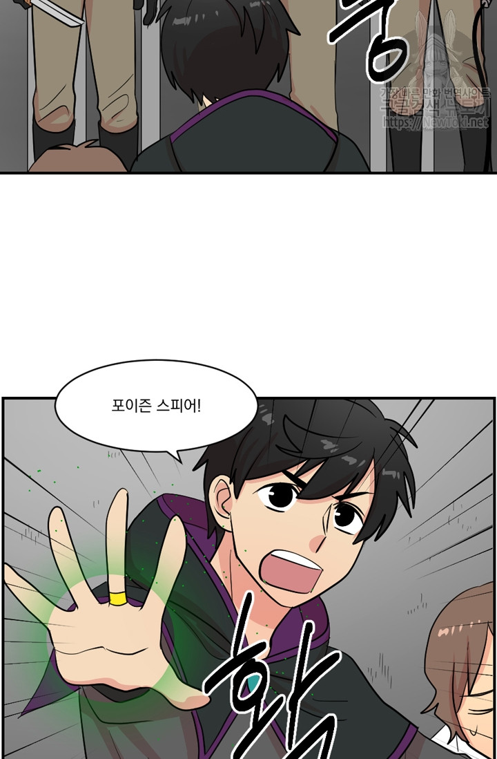 Reader Ch.45 p4