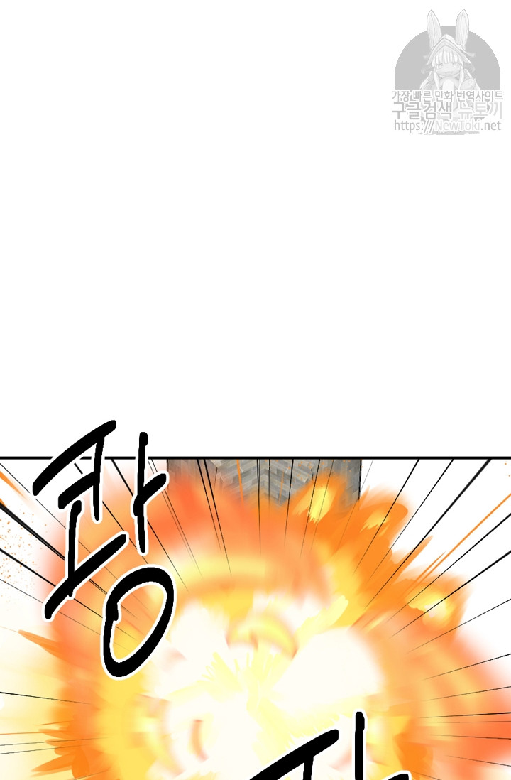 Reader Ch.45 p41