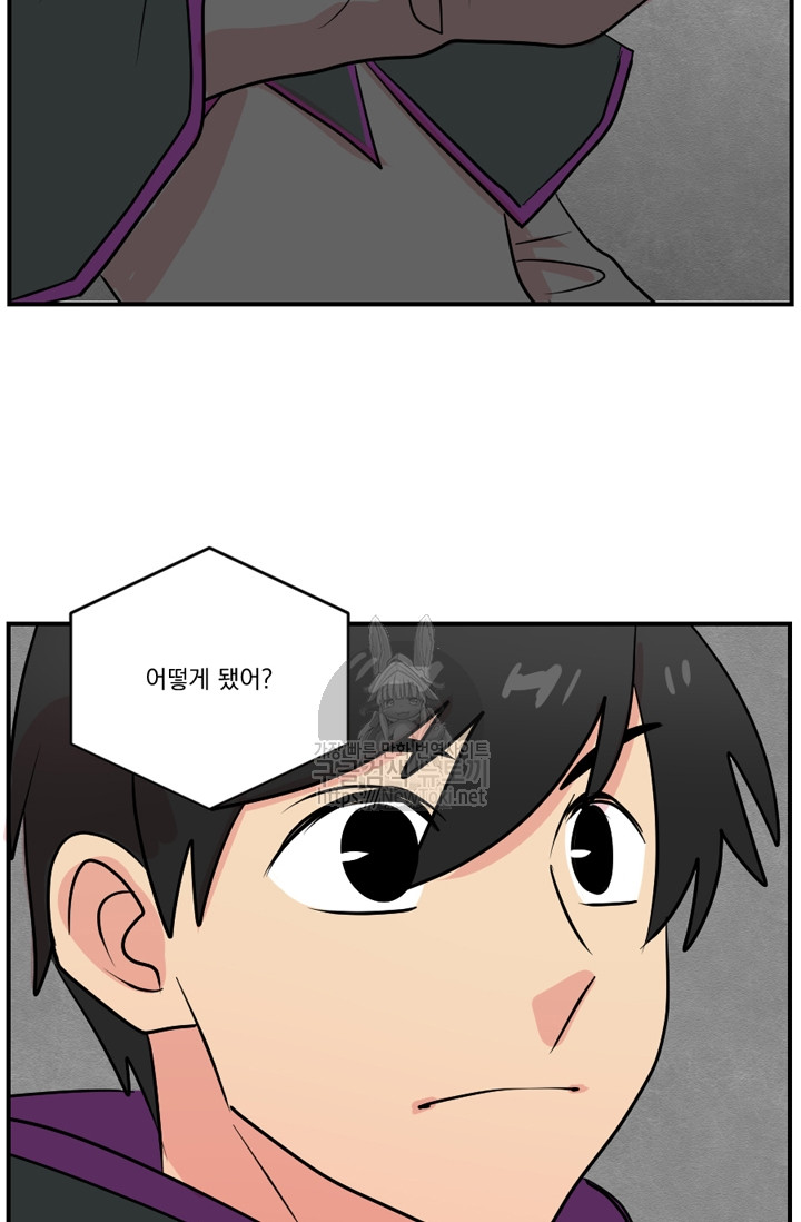 Reader Ch.45 p43