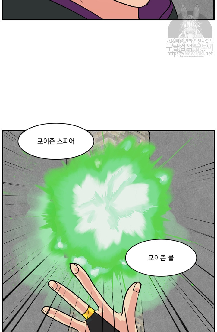 Reader Ch.45 p44