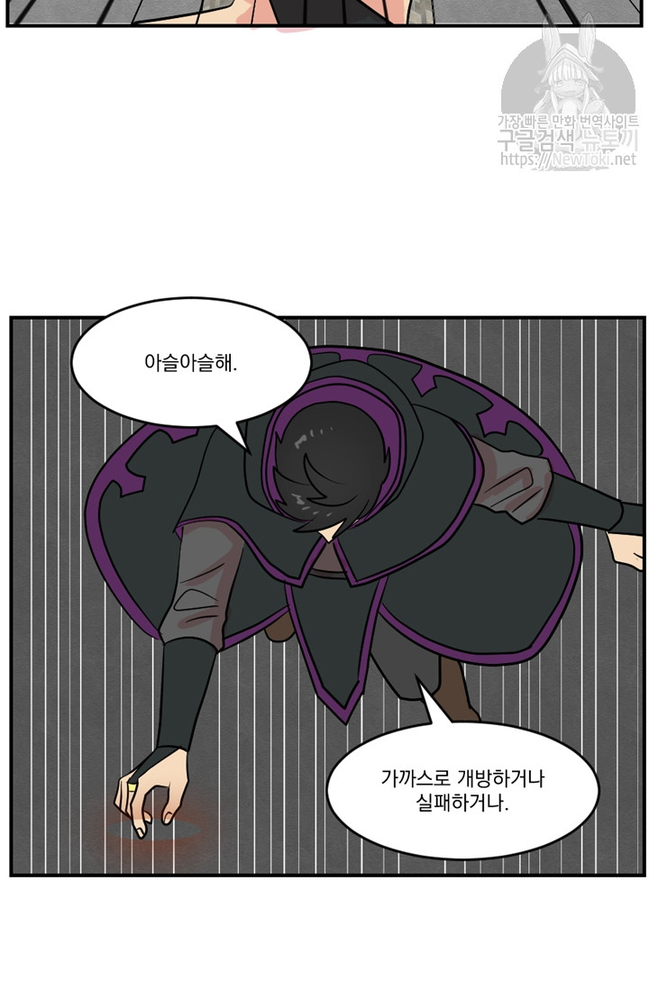 Reader Ch.45 p45