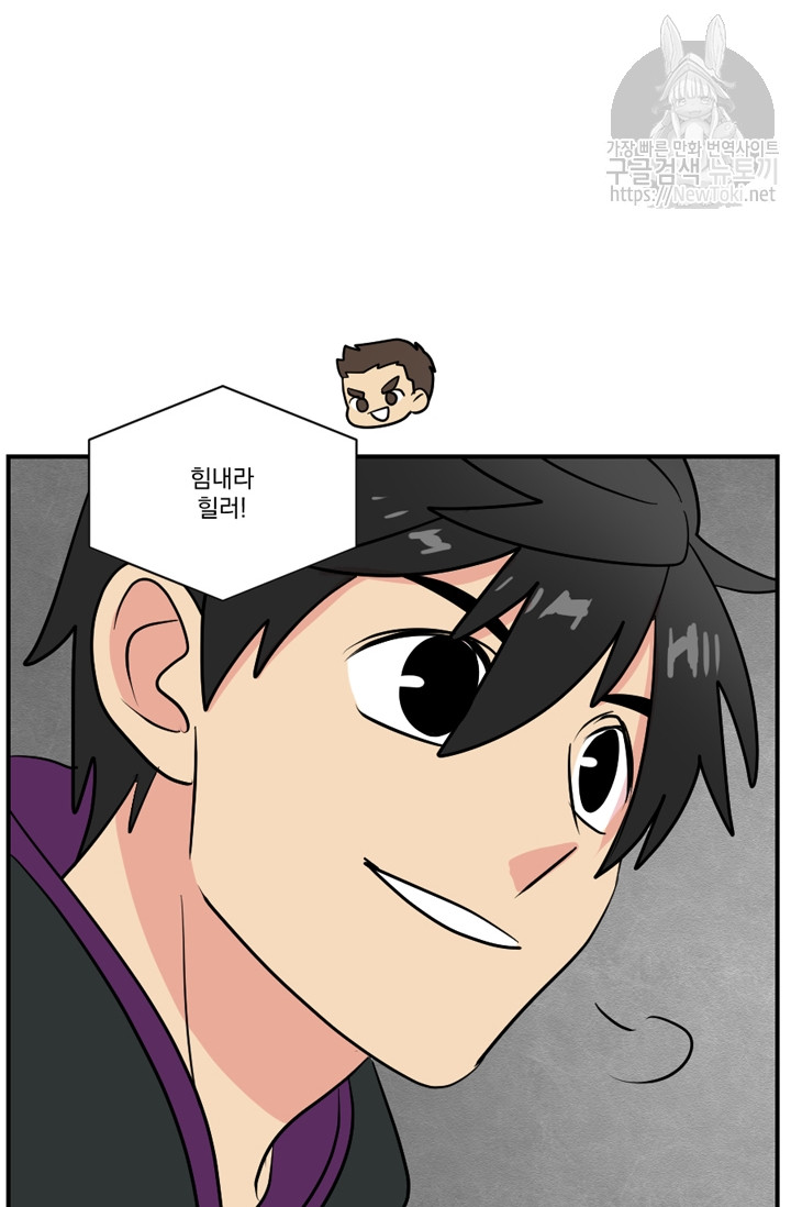 Reader Ch.45 p46