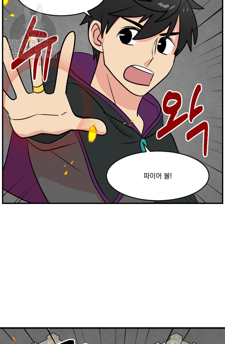 Reader Ch.45 p48