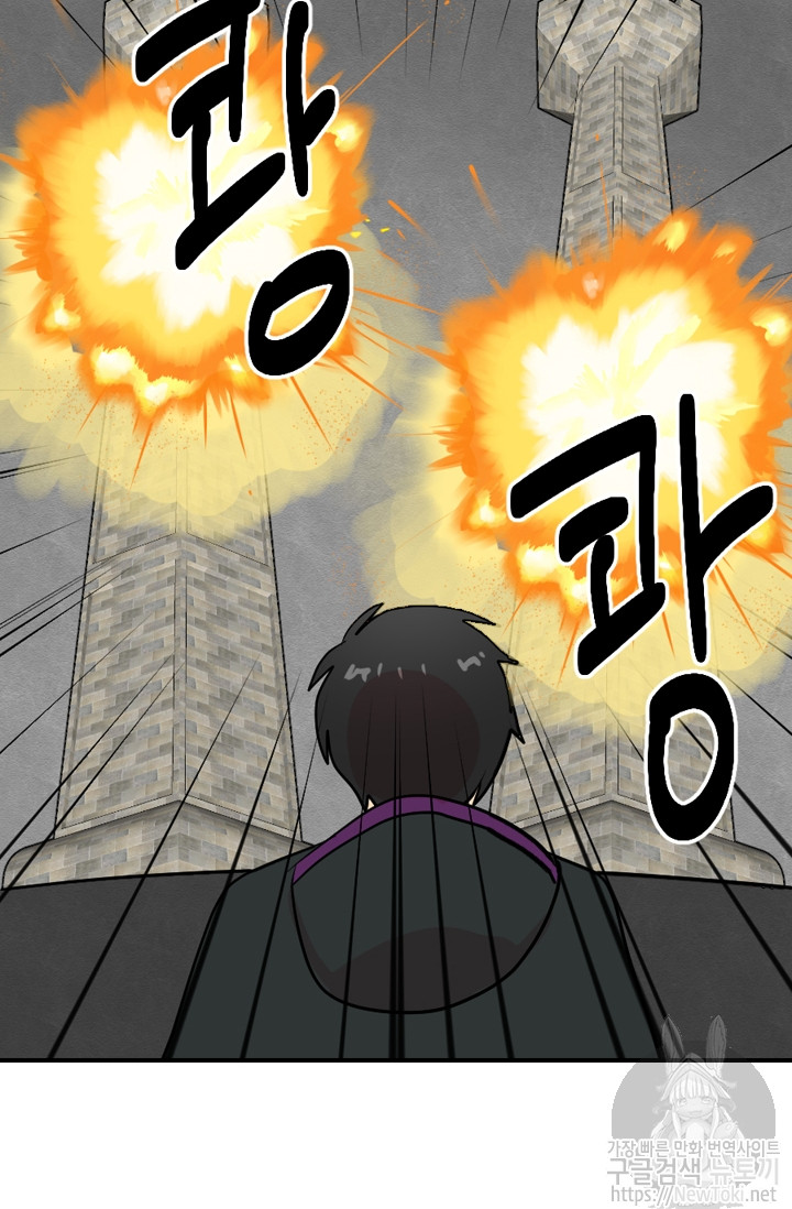 Reader Ch.45 p49