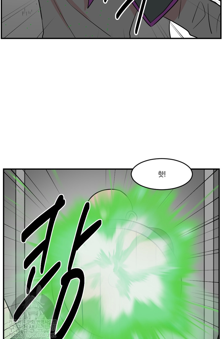 Reader Ch.45 p5