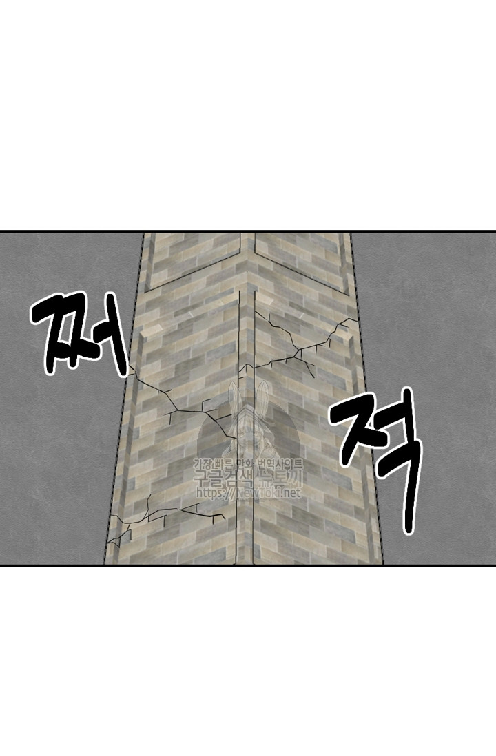 Reader Ch.45 p50