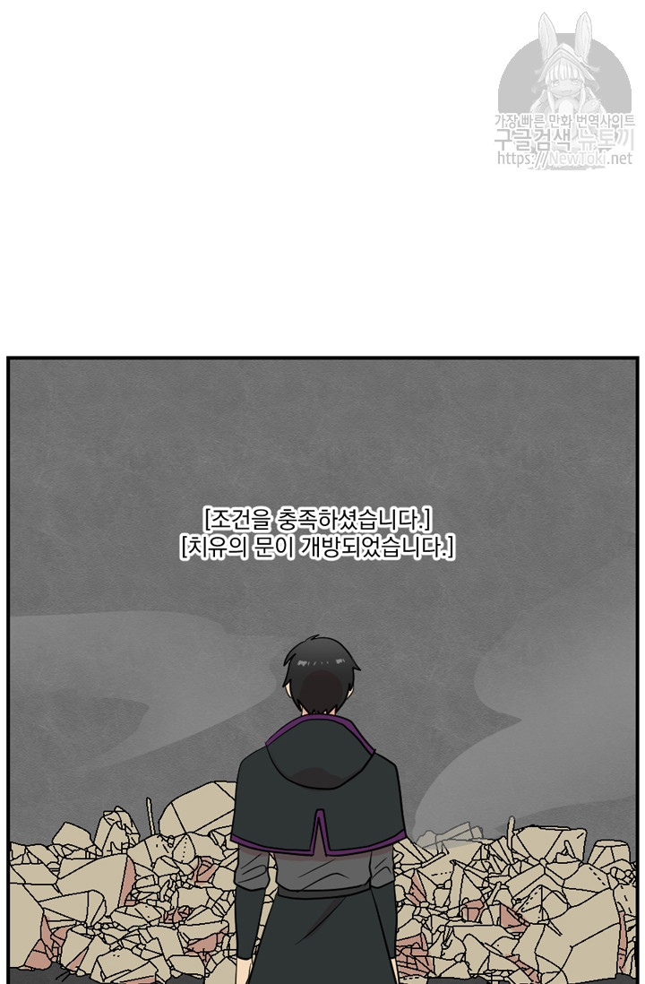 Reader Ch.45 p52