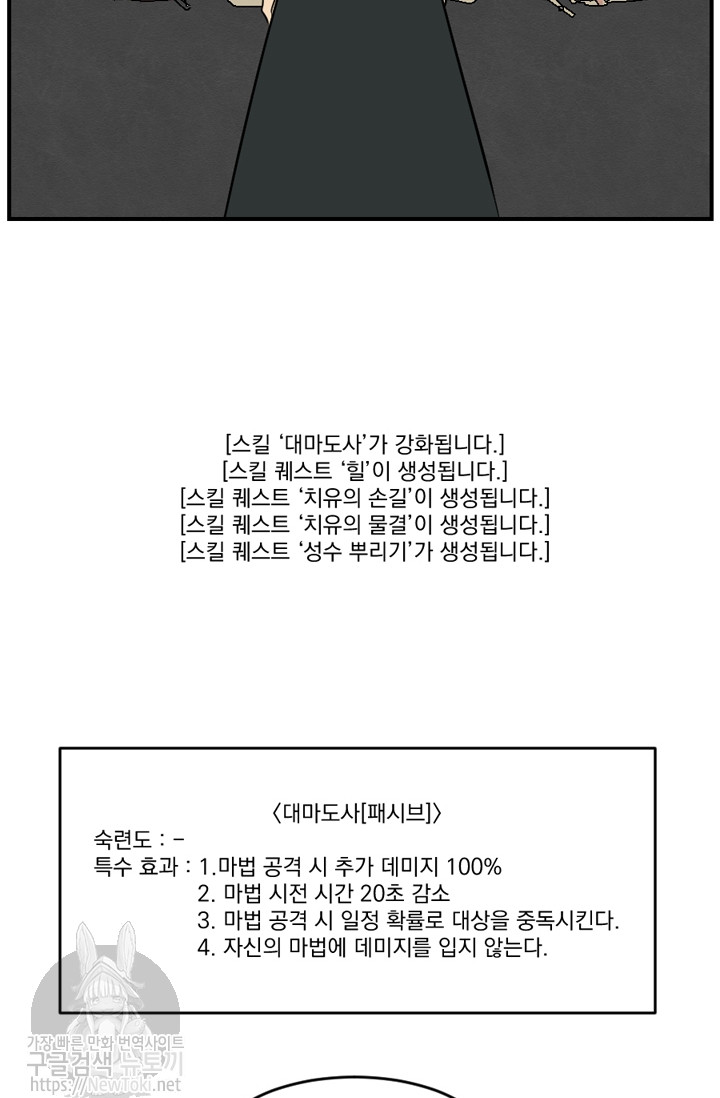 Reader Ch.45 p53
