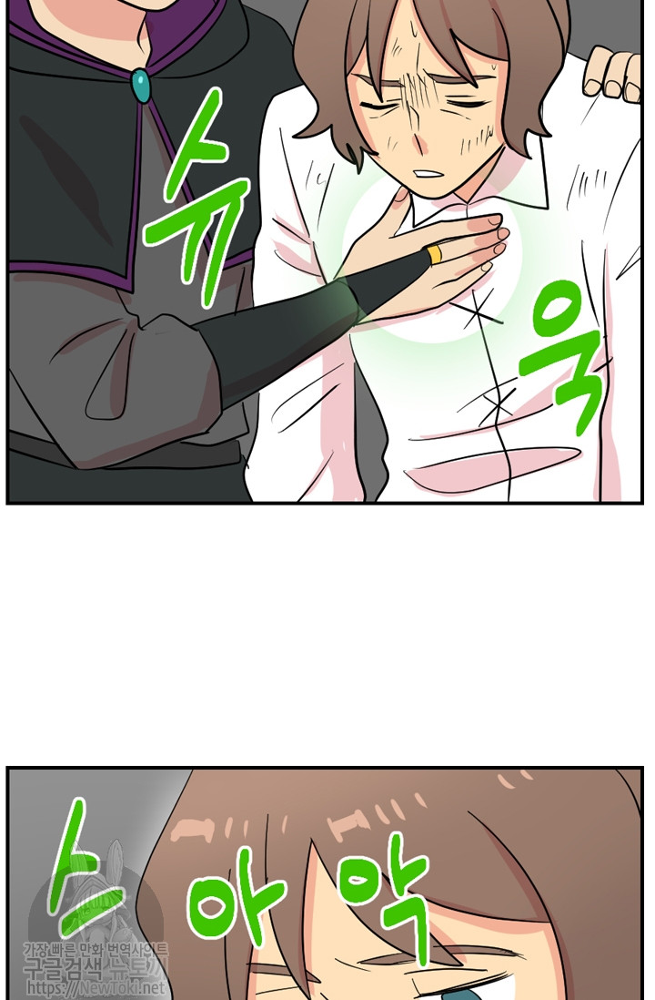 Reader Ch.45 p55