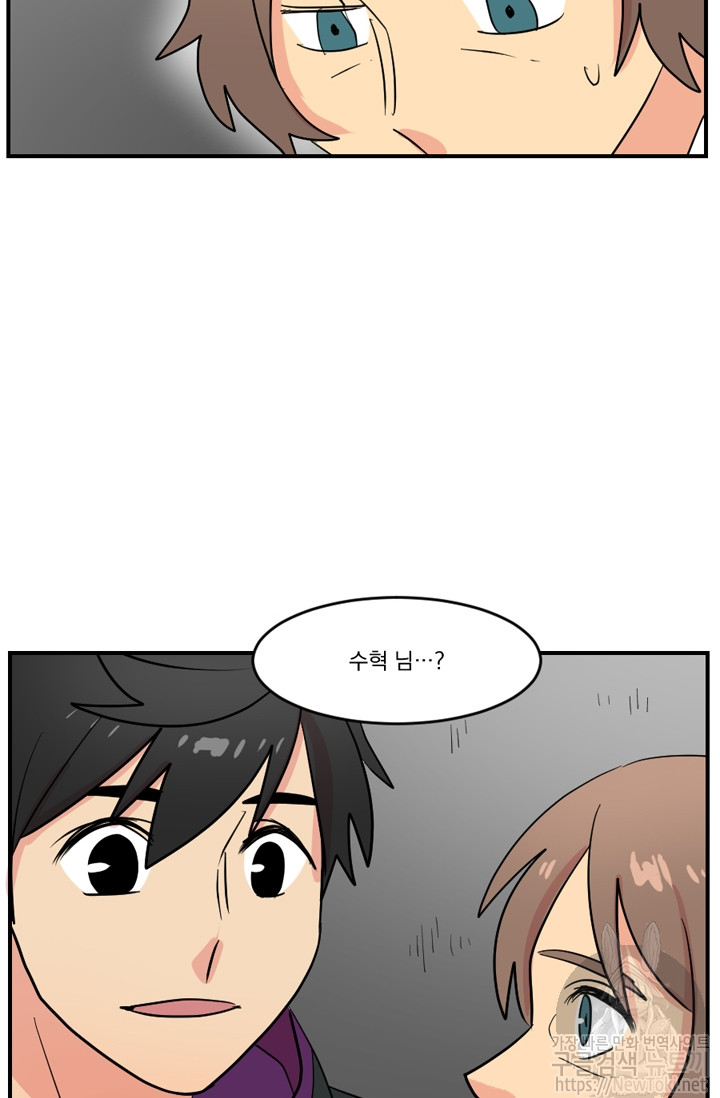 Reader Ch.45 p56