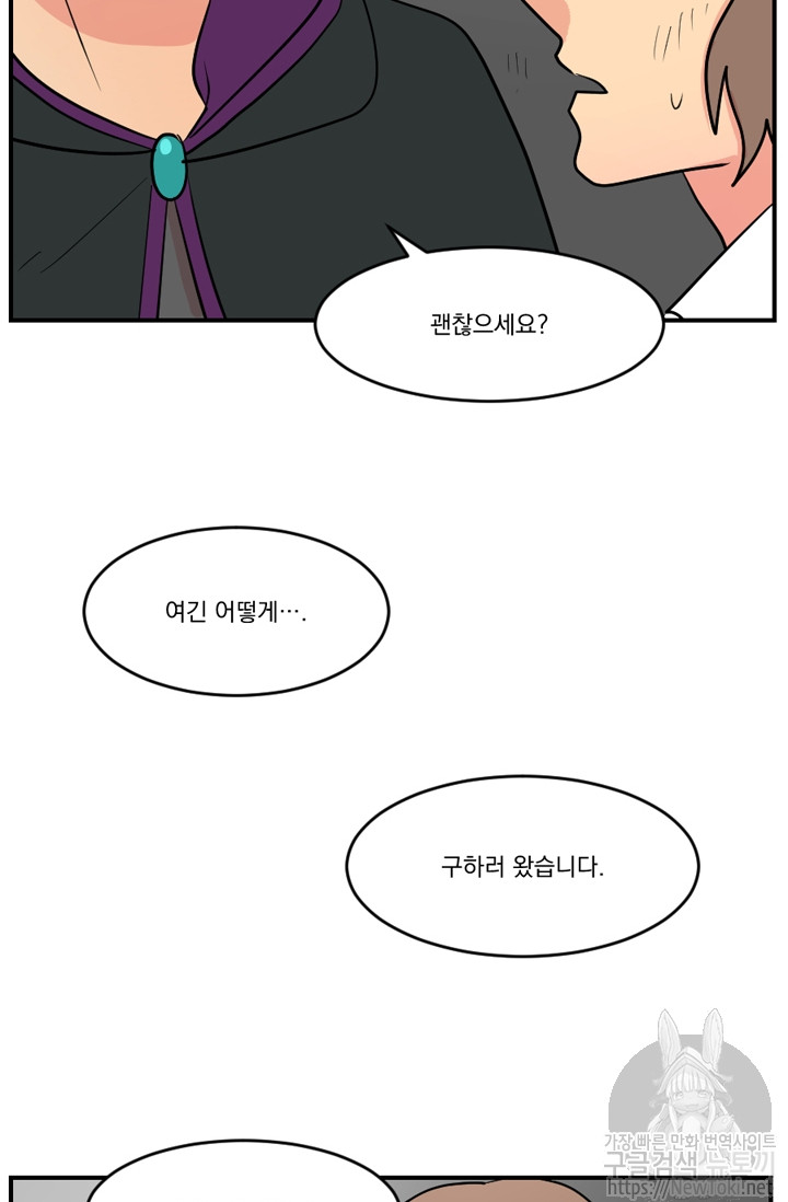 Reader Ch.45 p57