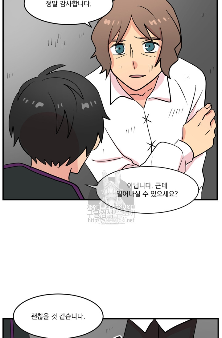Reader Ch.45 p58
