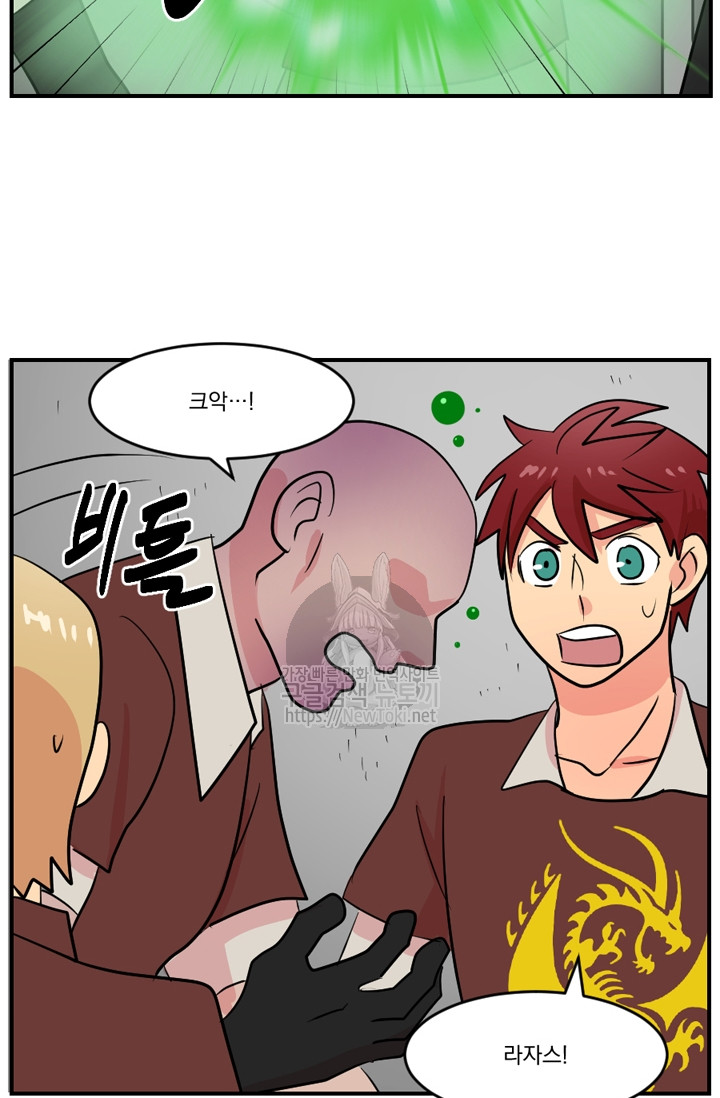 Reader Ch.45 p6