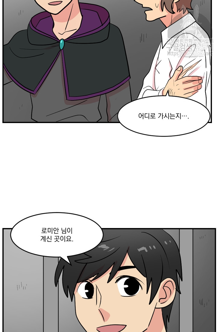 Reader Ch.45 p60
